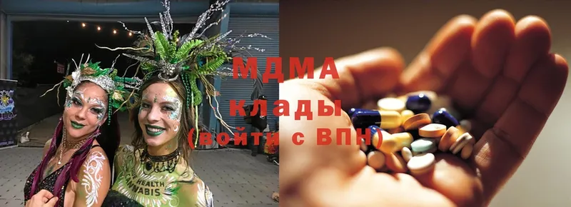 MDMA молли  Карабулак 